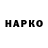 КЕТАМИН VHQ Ivan Tsybko