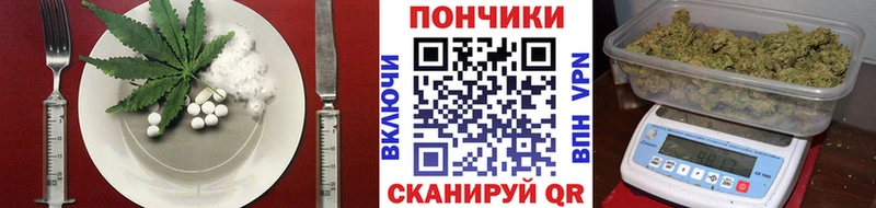Печенье с ТГК конопля Купить закладки Сорочинск