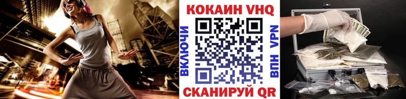 Cocaine 98%  Купить где  Сорочинск 