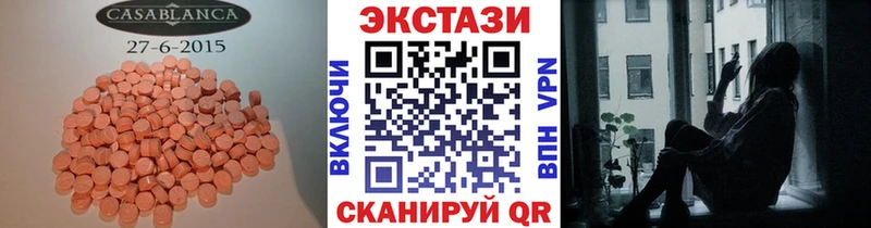 Купить закладки  Сорочинск  ЭКСТАЗИ Philipp Plein 
