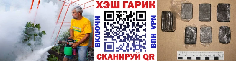 Купить  Сорочинск  Гашиш Cannabis 