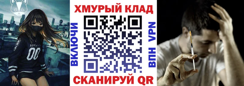 ГЕРОИН гречка  Купить  Сорочинск 