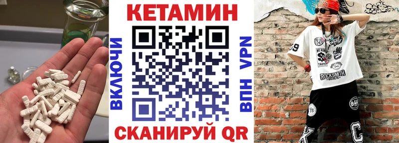 Купить  Сорочинск  Кетамин ketamine 