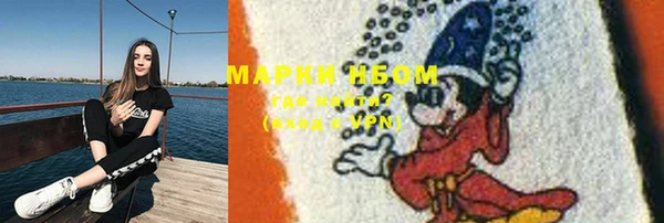 метадон Бугульма