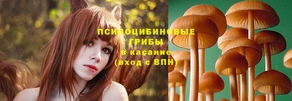 дистиллят марихуана Бронницы