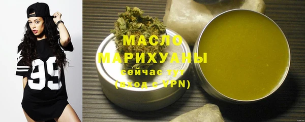 дистиллят марихуана Бронницы