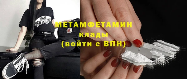 дистиллят марихуана Бронницы