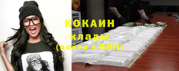 метадон Бугульма