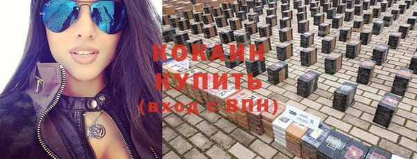дистиллят марихуана Бронницы