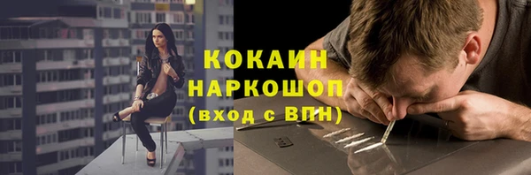 дистиллят марихуана Бронницы