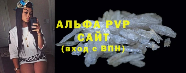 дистиллят марихуана Бронницы