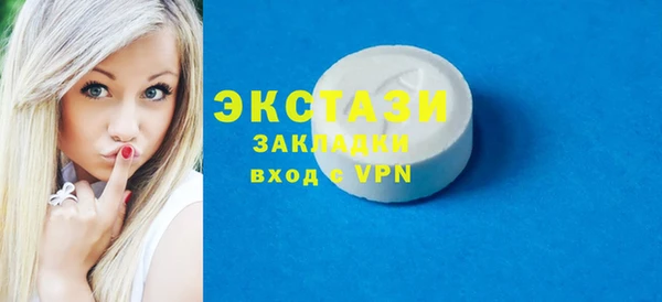 метадон Бугульма