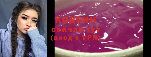метадон Бугульма