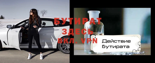метадон Бугульма
