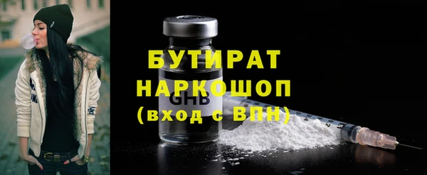 метадон Бугульма