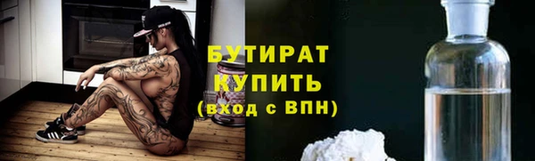 метадон Бугульма