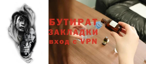 прущая мука Бородино