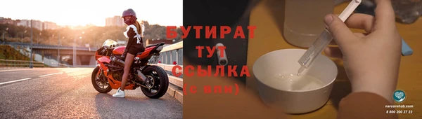 метадон Бугульма