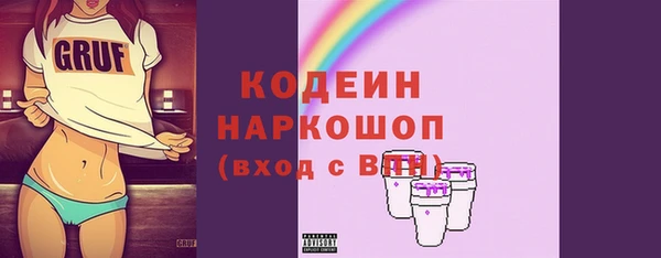 дистиллят марихуана Бронницы