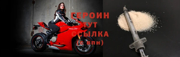 дистиллят марихуана Бронницы