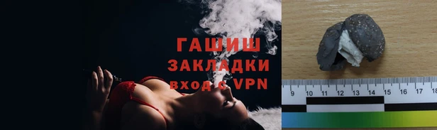 дистиллят марихуана Бронницы