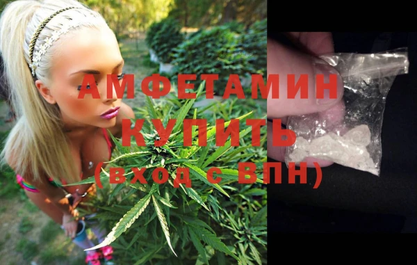 дистиллят марихуана Бронницы