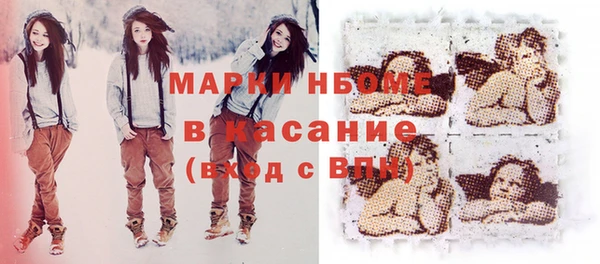 дистиллят марихуана Бронницы