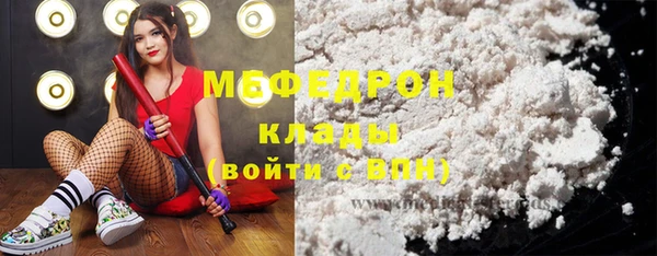 дистиллят марихуана Бронницы