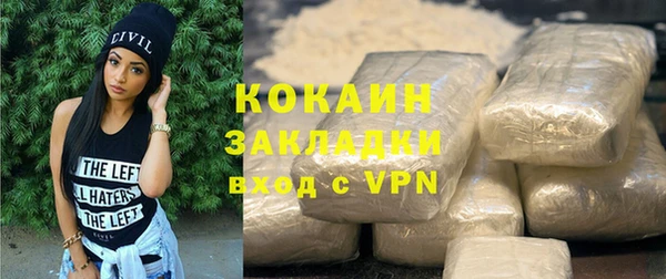 метадон Бугульма