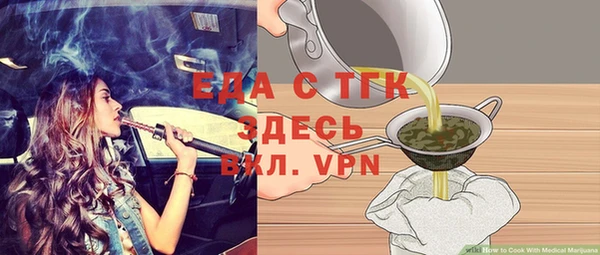 метадон Бугульма