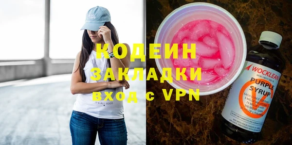 метадон Бугульма