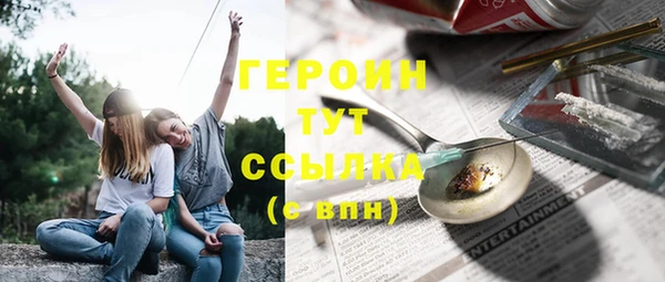 дистиллят марихуана Бронницы