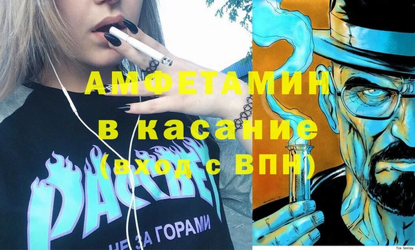 прущая мука Бородино