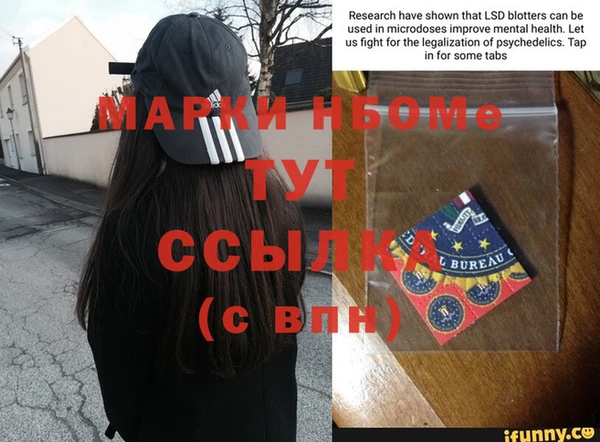 метадон Бугульма