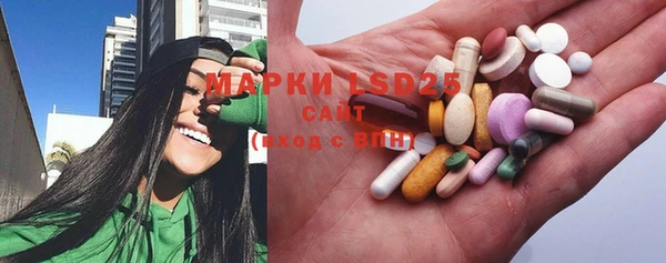дистиллят марихуана Бронницы