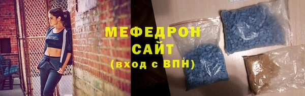 прущая мука Бородино