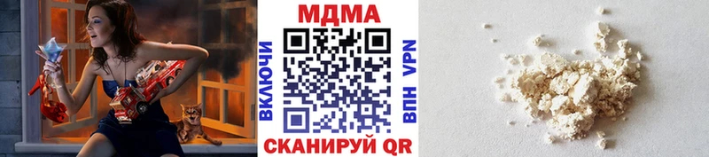 Купить где  Сорочинск  MDMA VHQ 