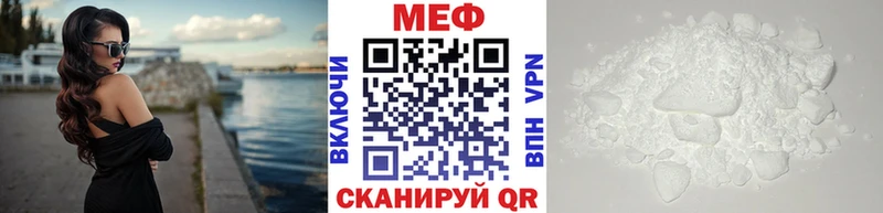 Купить где  Сорочинск  Мефедрон кристаллы 