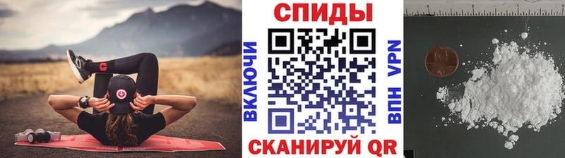 Купить  Сорочинск  Первитин витя 