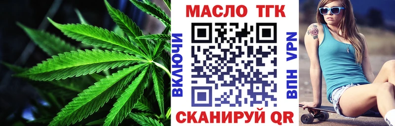 Дистиллят ТГК вейп Купить где Сорочинск